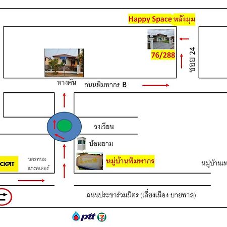 Happy Space วิลล่าทั้งหลัง 2นอน 2น้ำ ฟรี Wifi จอดรถ Nakhon Phanom Exteriér fotografie