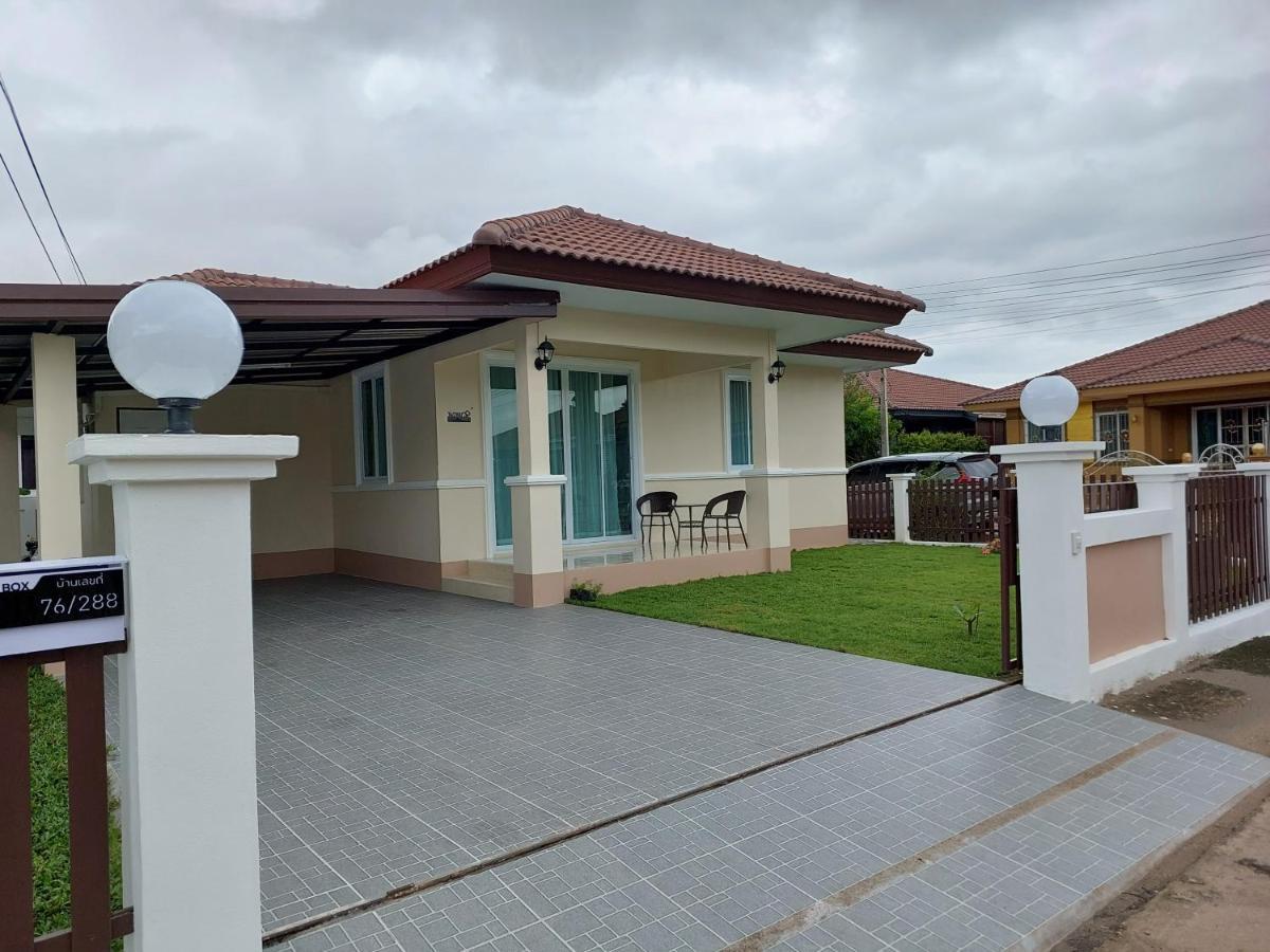 Happy Space วิลล่าทั้งหลัง 2นอน 2น้ำ ฟรี Wifi จอดรถ Nakhon Phanom Exteriér fotografie