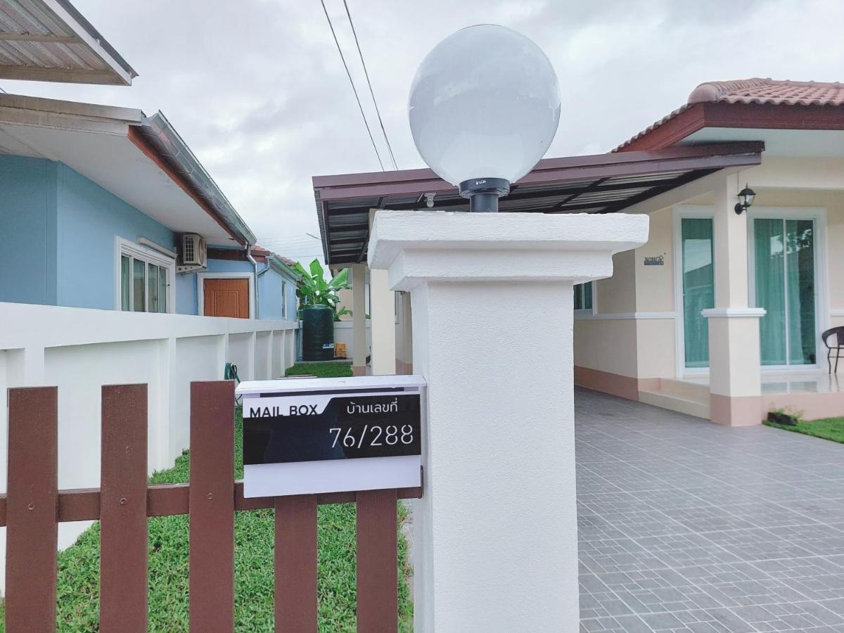 Happy Space วิลล่าทั้งหลัง 2นอน 2น้ำ ฟรี Wifi จอดรถ Nakhon Phanom Exteriér fotografie