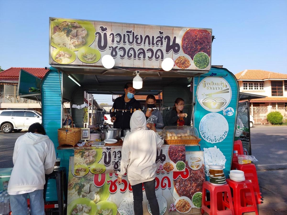Happy Space วิลล่าทั้งหลัง 2นอน 2น้ำ ฟรี Wifi จอดรถ Nakhon Phanom Exteriér fotografie