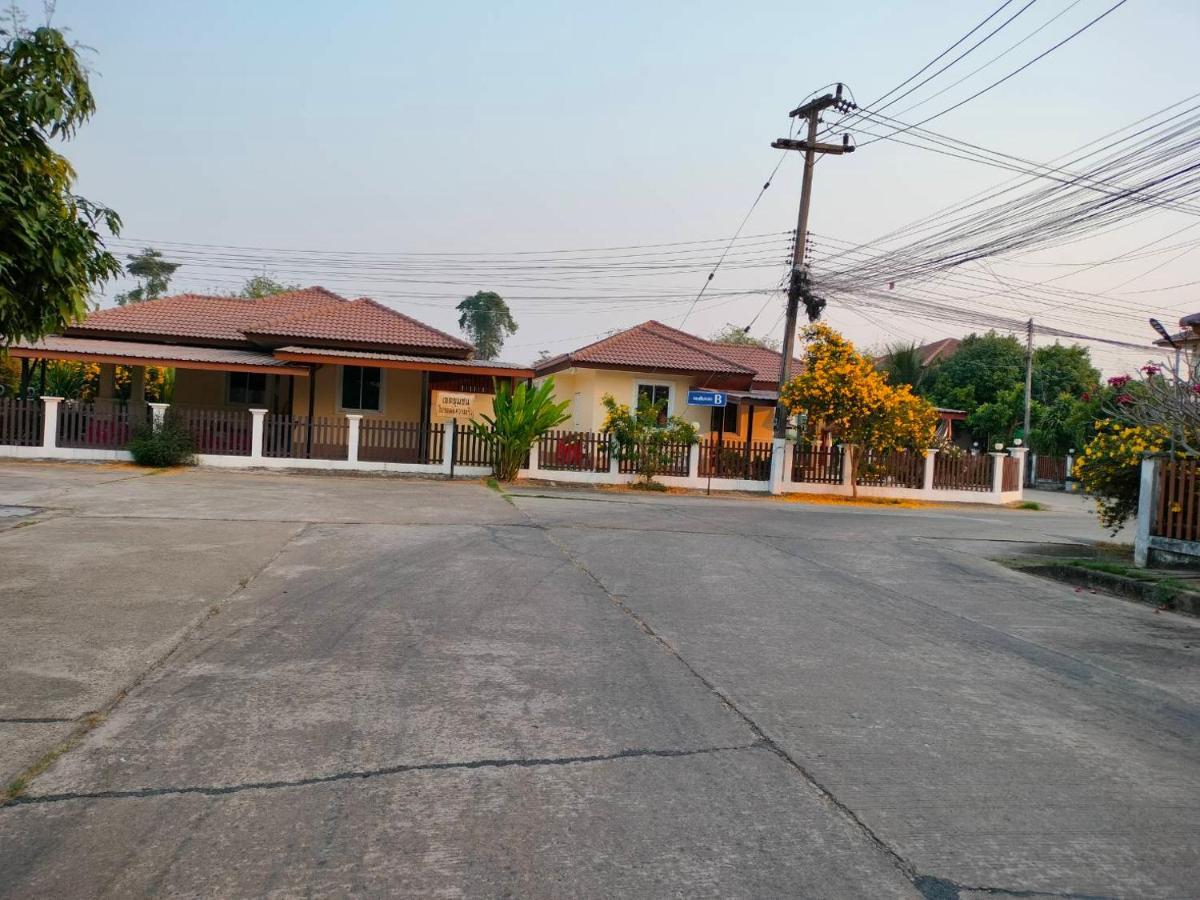 Happy Space วิลล่าทั้งหลัง 2นอน 2น้ำ ฟรี Wifi จอดรถ Nakhon Phanom Exteriér fotografie