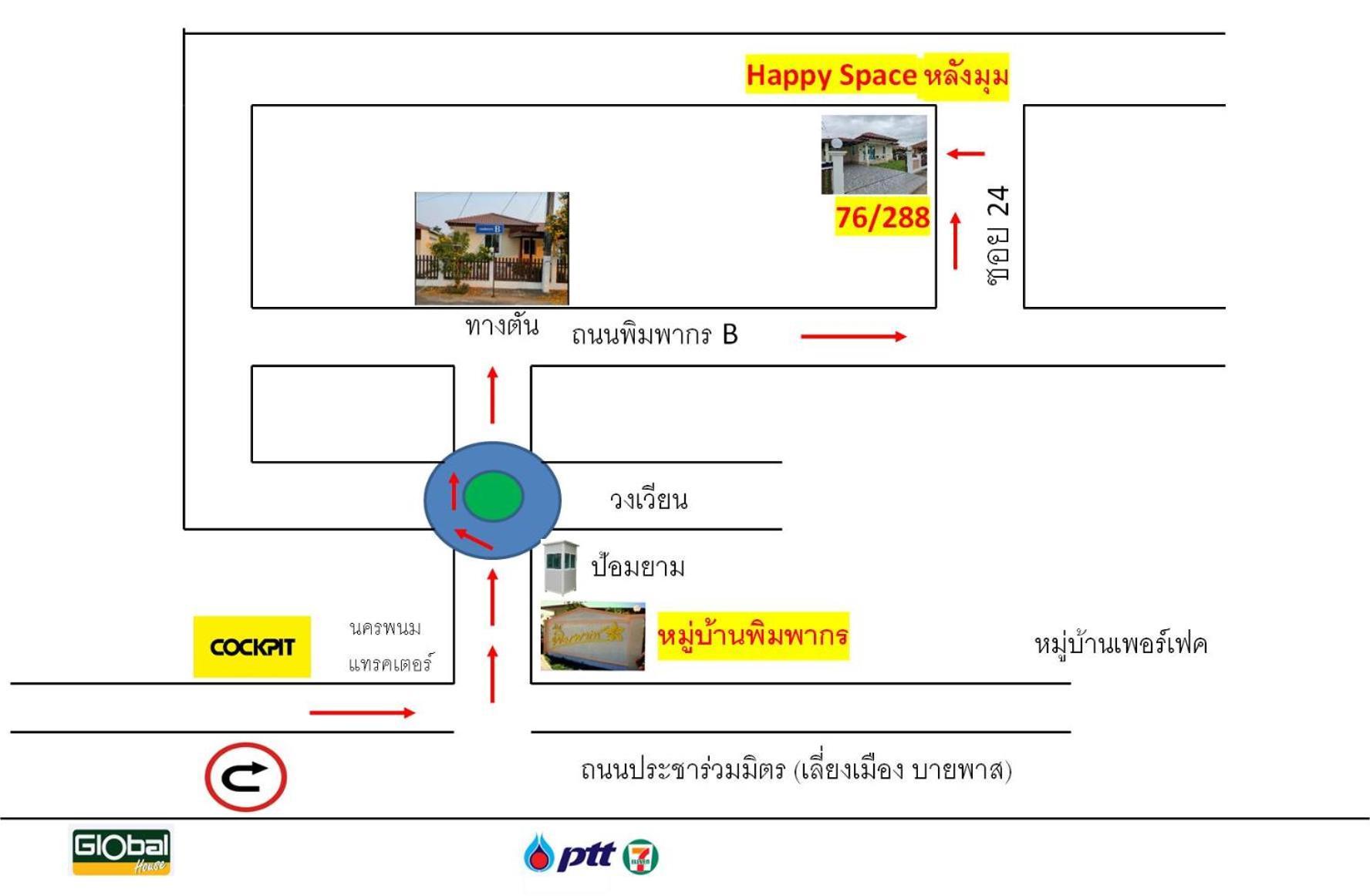 Happy Space วิลล่าทั้งหลัง 2นอน 2น้ำ ฟรี Wifi จอดรถ Nakhon Phanom Exteriér fotografie